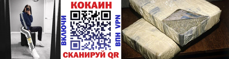 Купить Кокаин  Меф  ГАШИШ  APVP  Каннабис  Вяземский