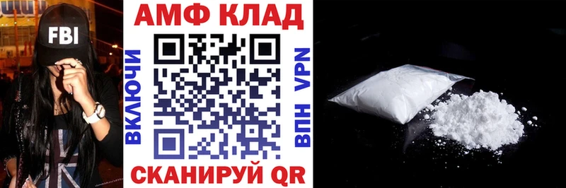Amphetamine Розовый  Купить  Вяземский 