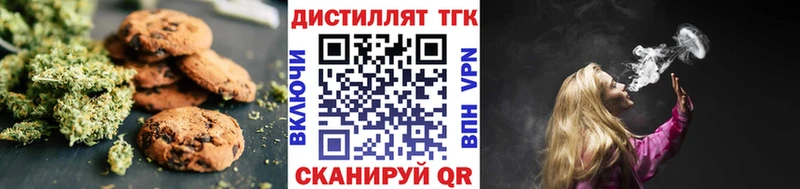 Cannafood конопля  Купить закладки  Вяземский 