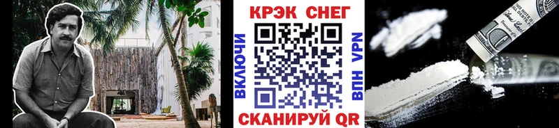 Кокаин 99%  Купить  Вяземский 