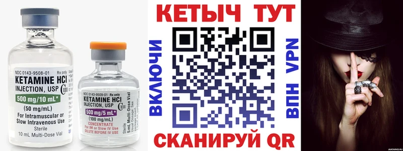 Купить закладки  Вяземский  Кетамин ketamine 