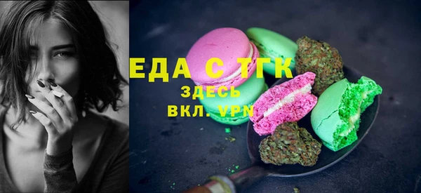 прущие грибы Верхнеуральск