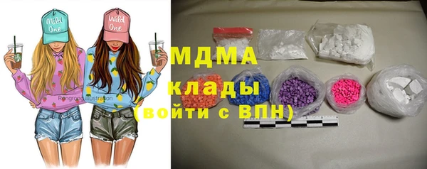 мяу мяу кристалл Верхний Тагил