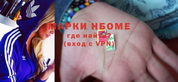 прущие грибы Верхнеуральск