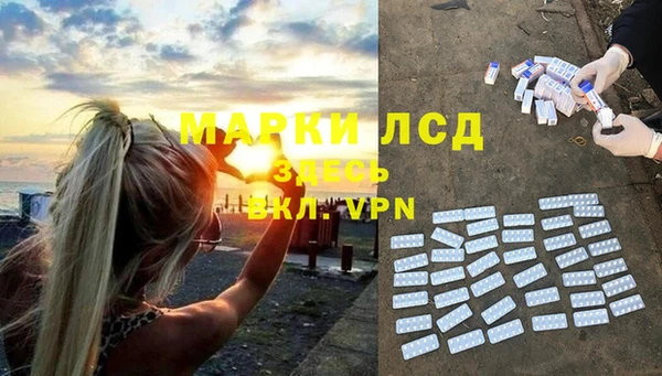 мяу мяу кристалл Верхний Тагил
