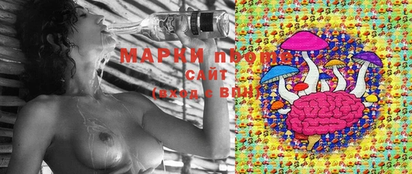 мяу мяу кристалл Верхний Тагил