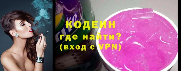 прущие грибы Верхнеуральск