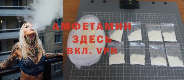 мяу мяу кристалл Верхний Тагил