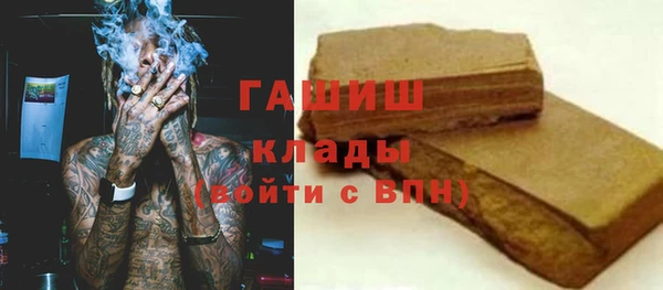 мяу мяу кристалл Верхний Тагил