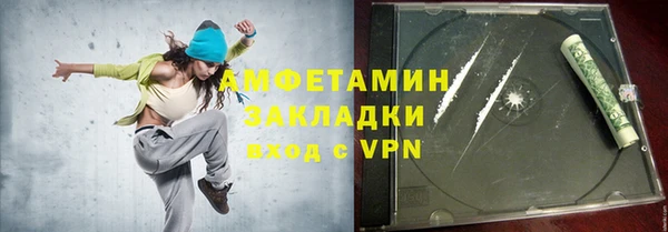 прущие грибы Верхнеуральск