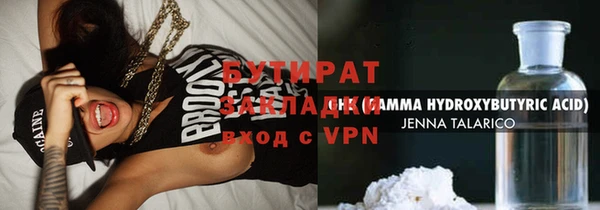 прущие грибы Верхнеуральск