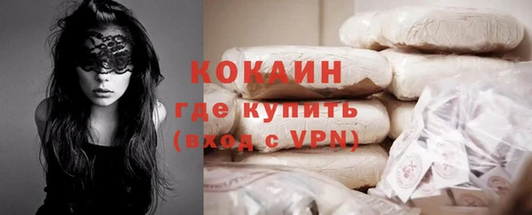 мяу мяу кристалл Верхний Тагил