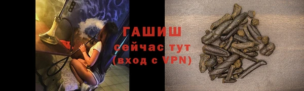 мяу мяу кристалл Верхний Тагил