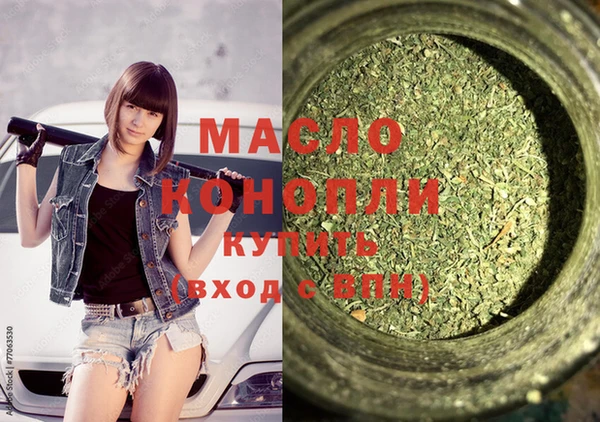 mdma Верея