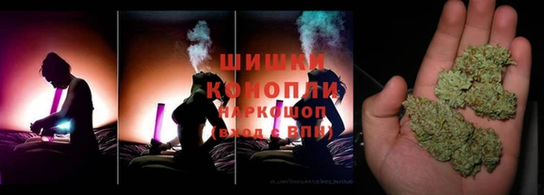 мяу мяу кристалл Верхний Тагил