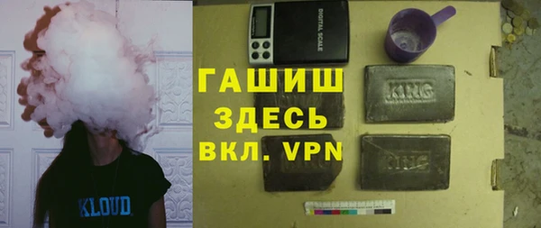 мяу мяу кристалл Верхний Тагил