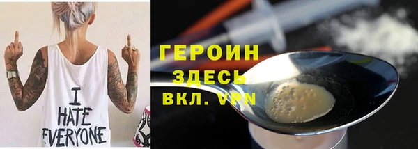 мяу мяу кристалл Верхний Тагил