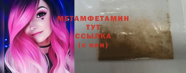 прущие грибы Верхнеуральск