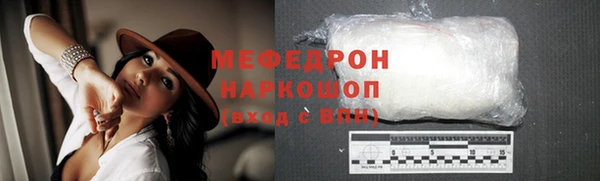 mdma Верея