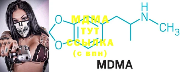 mdma Верея
