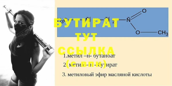 mdma Верея