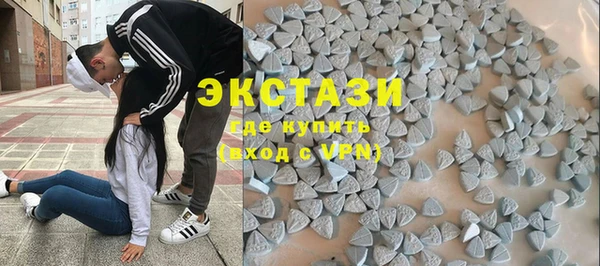 мяу мяу кристалл Верхний Тагил