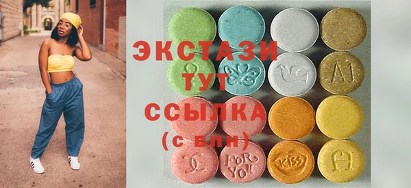 mdma Верея