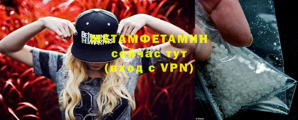 мяу мяу кристалл Верхний Тагил