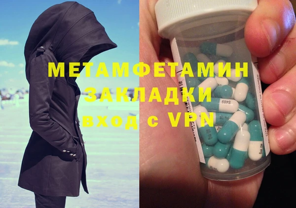 mdma Верея