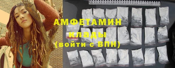 мяу мяу кристалл Верхний Тагил