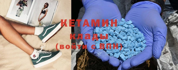 мяу мяу кристалл Верхний Тагил