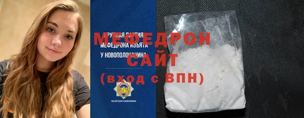 прущие грибы Верхнеуральск