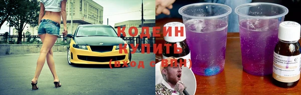 прущие грибы Верхнеуральск
