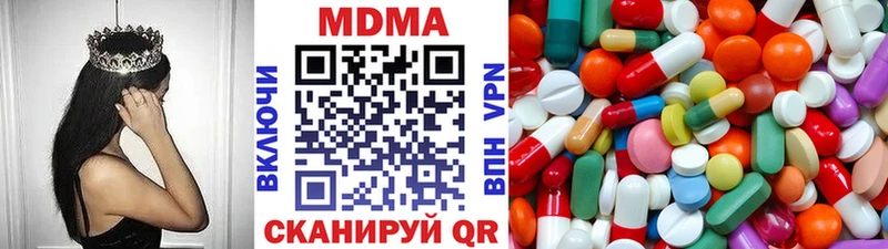 MDMA молли  Купить где  Вяземский 