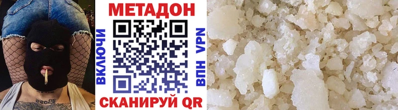 МЕТАДОН мёд  Купить где  Вяземский 