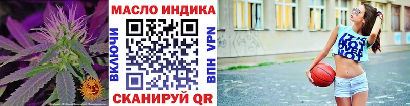 Дистиллят ТГК Wax  Купить закладки  Вяземский 